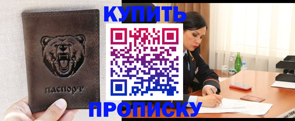 где прописаться в Валдае